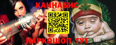 гидра Краснознаменск