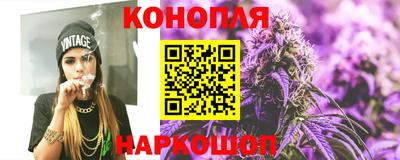 марки nbome Краснокаменск