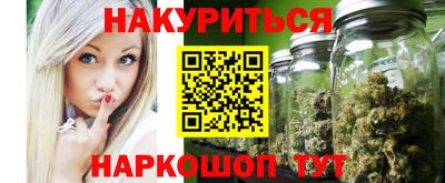 синтетический гашиш Краснодар