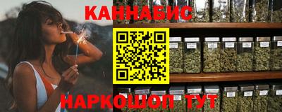 синтетический гашиш Краснодар