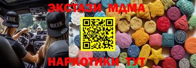 марки nbome Краснокаменск