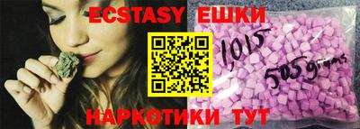 apvp Абакан