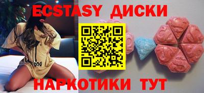гидра Краснознаменск