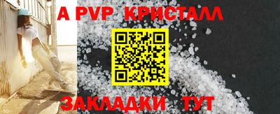 синтетический гашиш Краснодар
