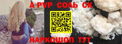 синтетический гашиш Краснодар