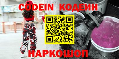 гидра Краснознаменск