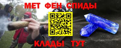 синтетический гашиш Краснодар