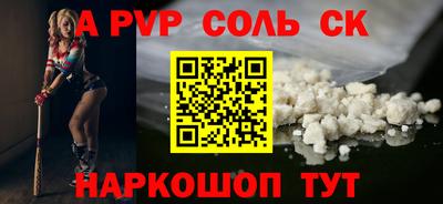 гидра Краснознаменск