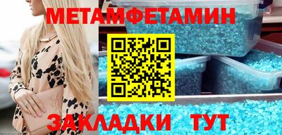 гидра Краснознаменск