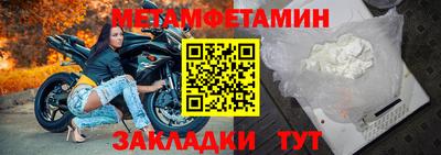 марки nbome Краснокаменск