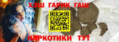 синтетический гашиш Краснодар