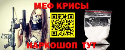 марки nbome Краснокаменск