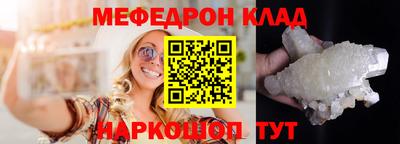 синтетический гашиш Краснодар