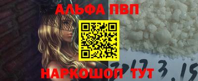 синтетический гашиш Краснодар