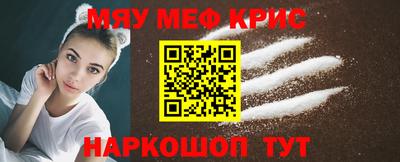 гидра Краснознаменск