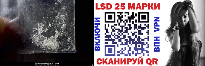 Лсд 25 экстази ecstasy  Ярославль 