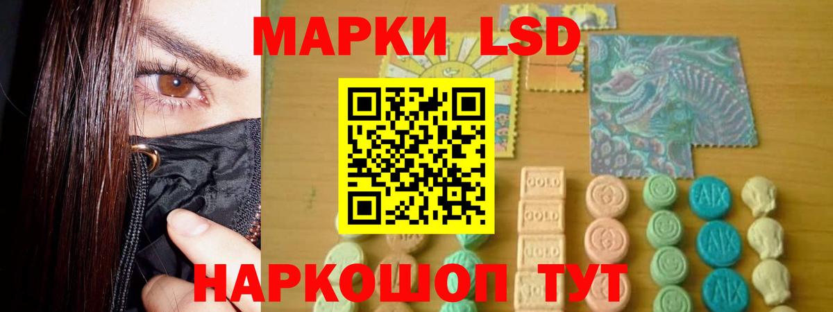 Ярославль  Лсд 25 экстази ecstasy  Вход с VPN  Лсд 25 экстази кислота 