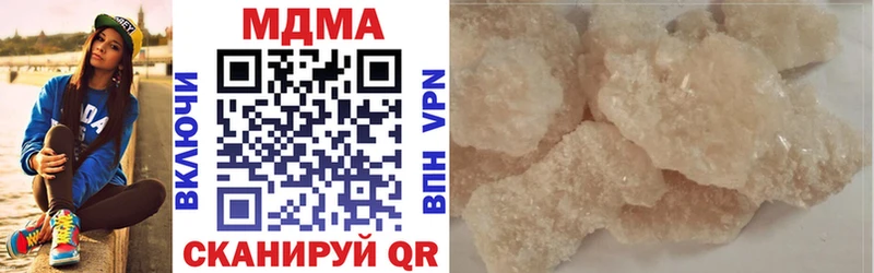 MDMA молли  Ярославль 
