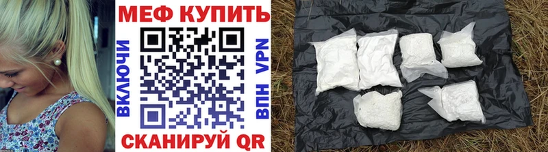 Мефедрон VHQ  наркошоп  Ярославль 