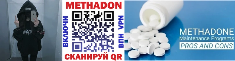 сайты даркнета какой сайт  магазин  наркотиков  Ярославль  МЕТАДОН VHQ 