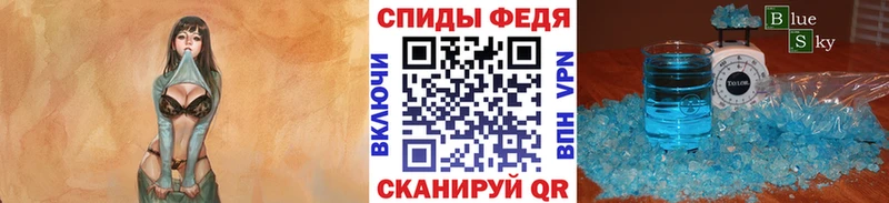OMG ССЫЛКА  Ярославль  МЕТАМФЕТАМИН Methamphetamine 