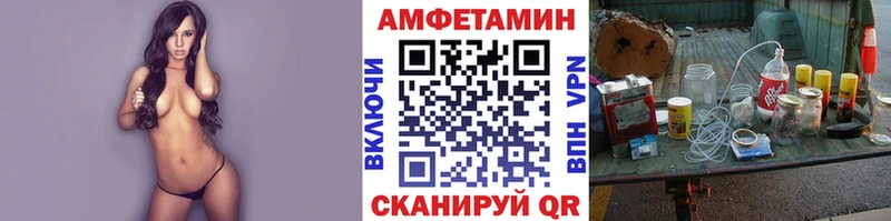 Первитин Methamphetamine Ярославль