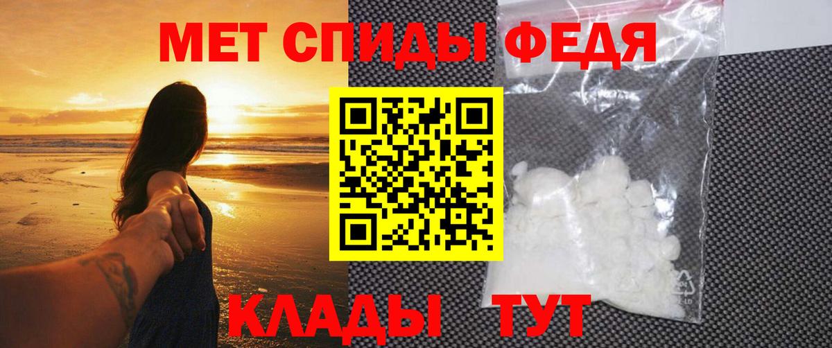 Метамфетамин витя  Метамфетамин витя  МЕТАМФЕТАМИН  Вход с VPN  Ярославль 