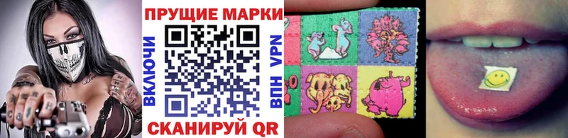как найти закладки  Ярославль  Марки 25I-NBOMe 1,5мг 