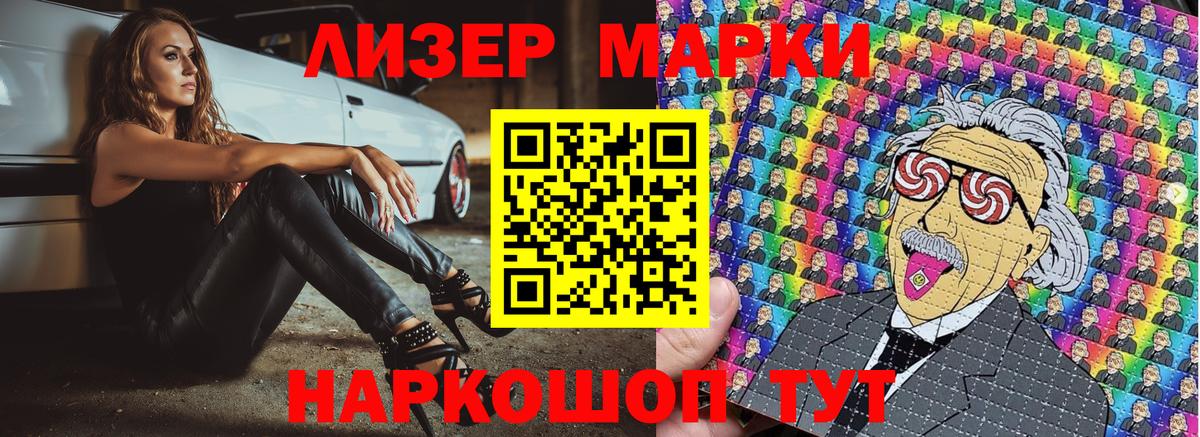 Марки N-bome 1,5мг  Вход с VPN  как найти наркотики  Ярославль  Марки N-bome 1,5мг 