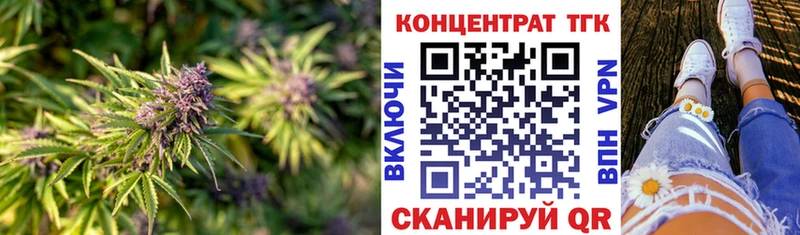 ТГК гашишное масло  купить наркотики цена  Ярославль 