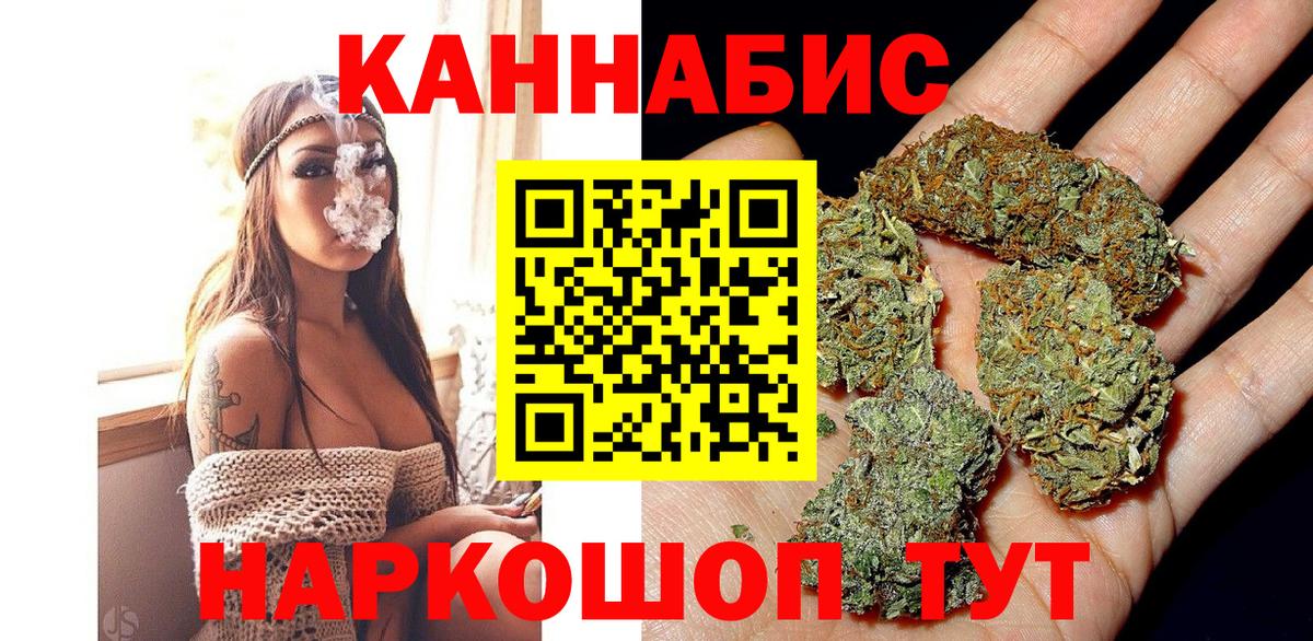 МАРИХУАНА White Widow  Бошки Шишки индика  МАРИХУАНА White Widow  Ярославль  Вход с VPN 