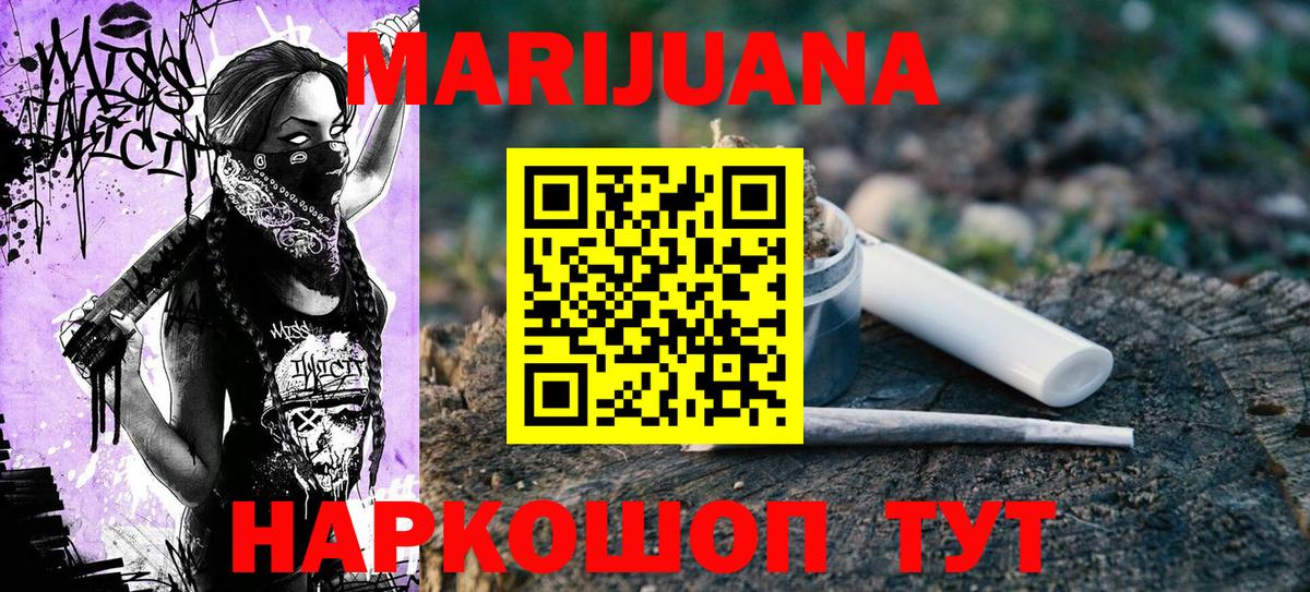 Бошки Шишки OG Kush Ярославль